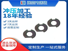 化妆品冲压件