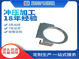 化妆品铝盒冲压件