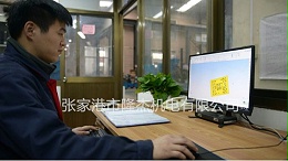 想要做好五金冲压件，从设计零件图开始【隆杰冲压】