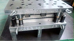 谈谈影响五金冲压模具寿命的几个要素【隆杰冲压】