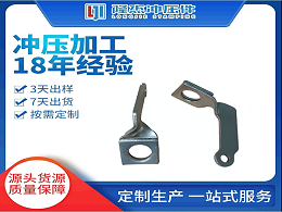 精加工五金冲压件