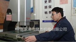 五金冲压件厂家