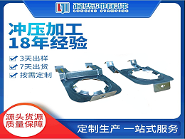 智能开关冲压件定制