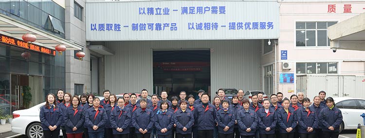 企业文化