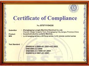 隆杰机电产品CE认证证书
